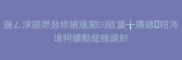 鍦ㄥ浗鍐呭叕绔嬪尰闄㈢敓瀛╁瓙鏄粈涔堟牱鐨勪綋楠岋紵